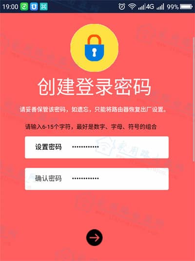 melogin.cn路由器管理员密码？