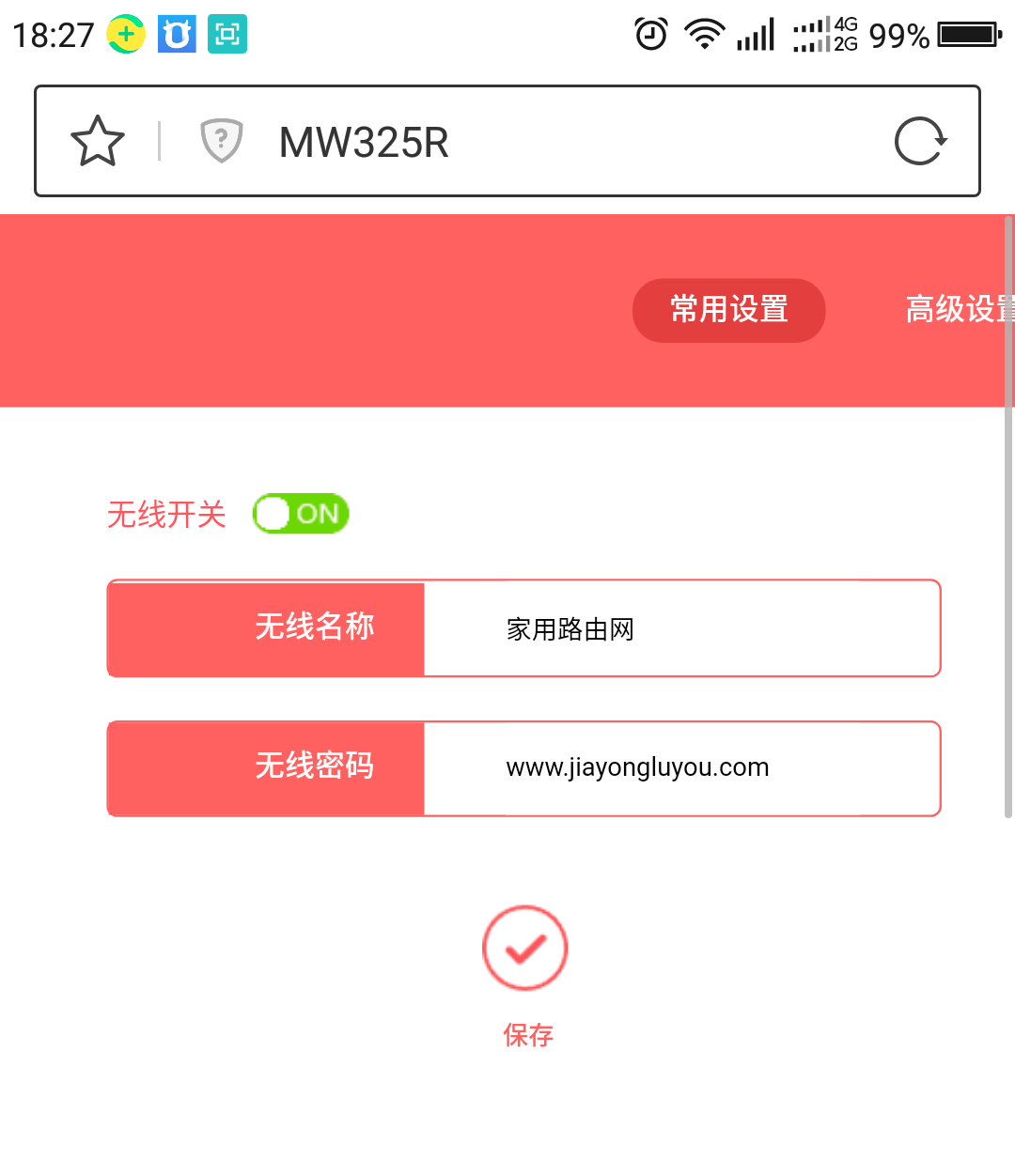 ˮ(Mercury)MW325R V4WiFiΰ죬ҵ