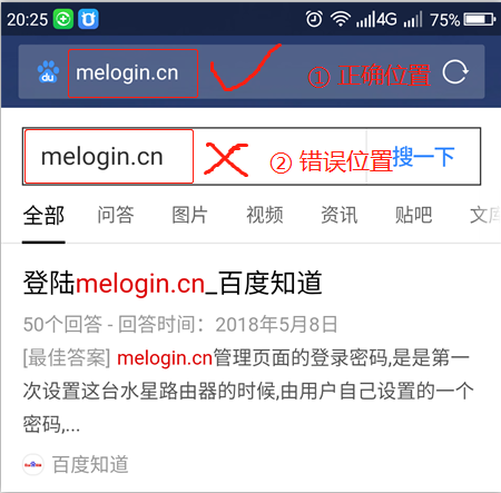 水星melogin.cn登录页面打开不了求解？水星192.168.1.1登录不了如何办？