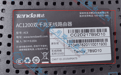 ڴ(Tenda)AC8·Ĭϵ¼ַǶ٣