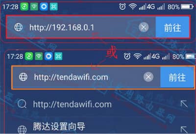 ڴ192.168.0.1 tendawifi.com򿪲ΰ죿