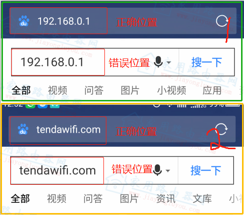 ڴ192.168.0.1 tendawifi.com򿪲ΰ죿