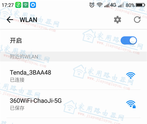 ڴWiFi6·AX12ֻϸͼĽ̳