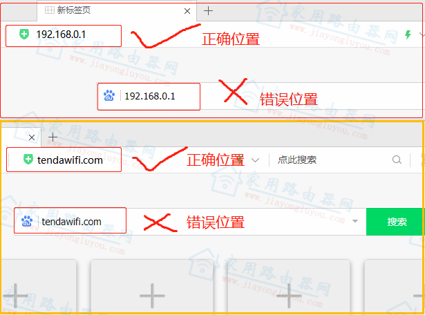 tendawifi.com¼ΰ죿