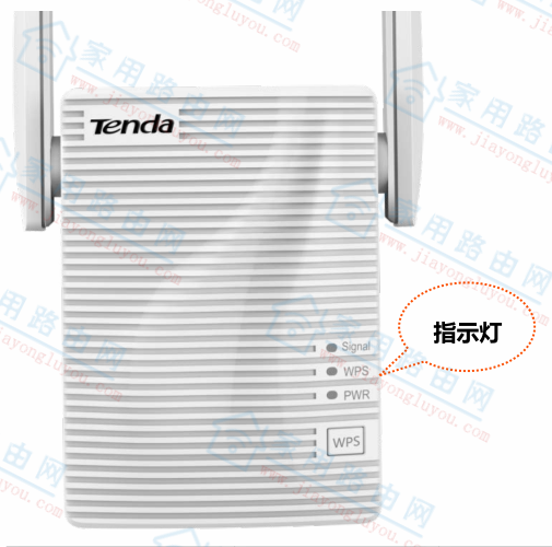 腾达A18无线扩展器wps按钮有啥作用？Tenda A18底部的RESET按钮有啥用途？-