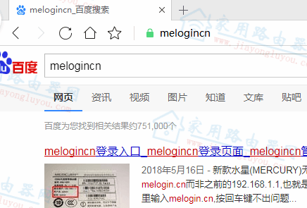 melogincnҳν룿