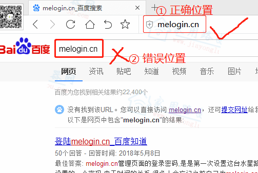 melogincn管理页面电脑如何进入？