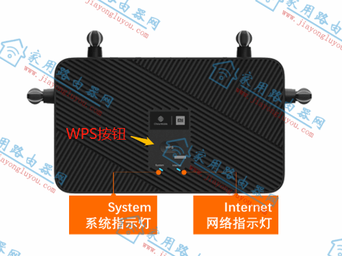 小米CR6608路由器设置图文教程