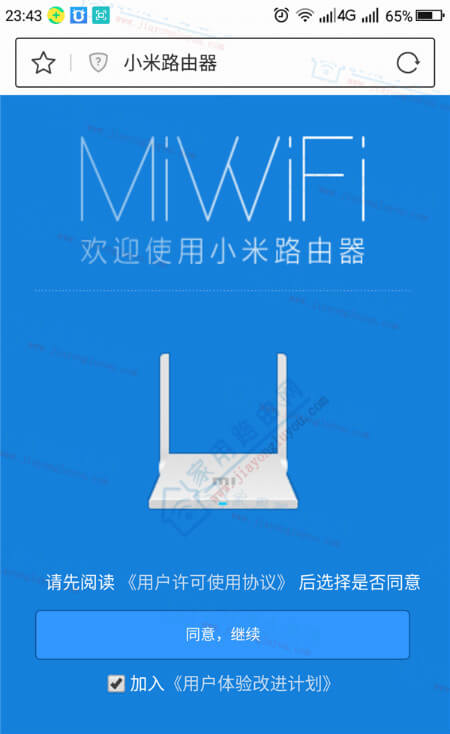 192.168.31.1路由器设置图文教程图解