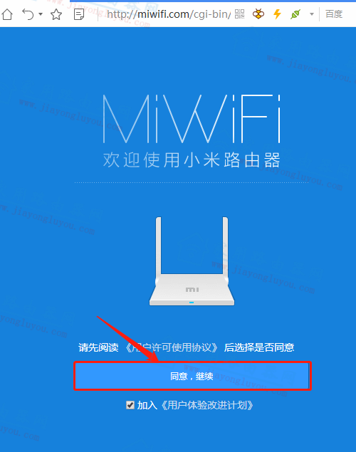 miwifi.com192.168.31.1