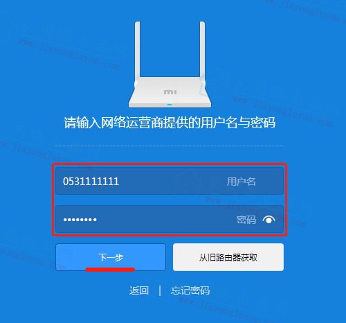 miwifi.com192.168.31.1