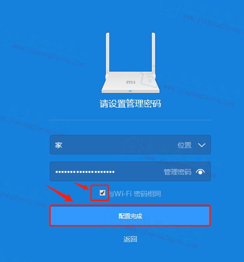 miwifi.com192.168.31.1