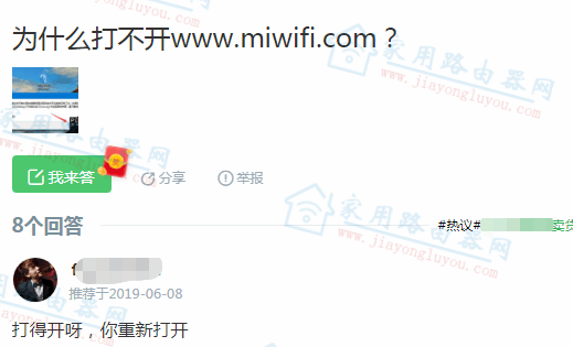 www.miwifi.com򿪲δ