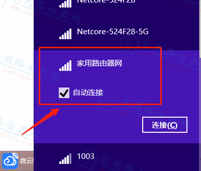 melogincn管理页面电脑如何进入？