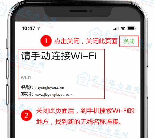 迅捷路由器 falogin·cn登录界面