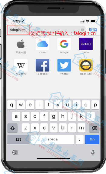 falogin.cn登录页面192.168.1.1？