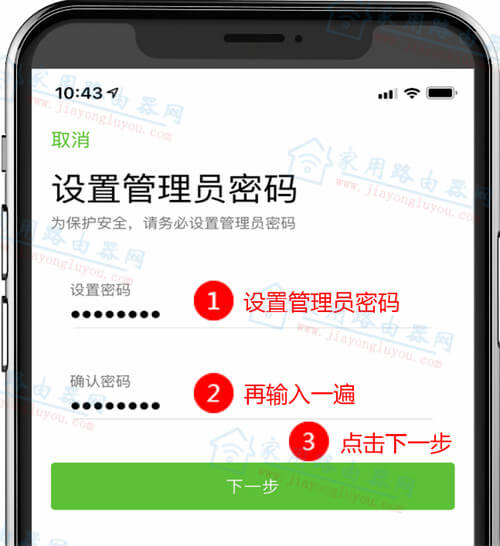 falogincn路由器登录密码是WiFi密码吗？