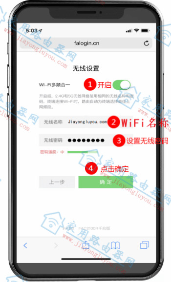 falogincn·¼WiFi