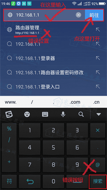 falogin.cn登录页面192.168.1.1如何回事？