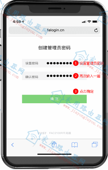 falogin cn登录官网