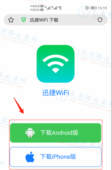 Ѹwifi app v1.1.4