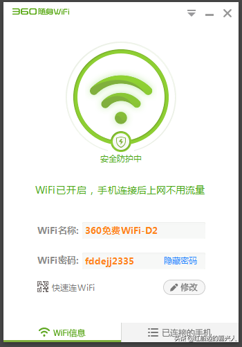 360WiFi 3ʹ