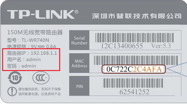 tplink·Ա루tp·¼룩