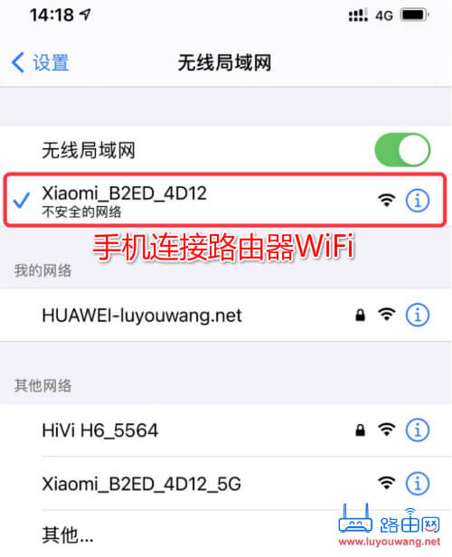 miwifiС·¼ֻ¼miwifi.com