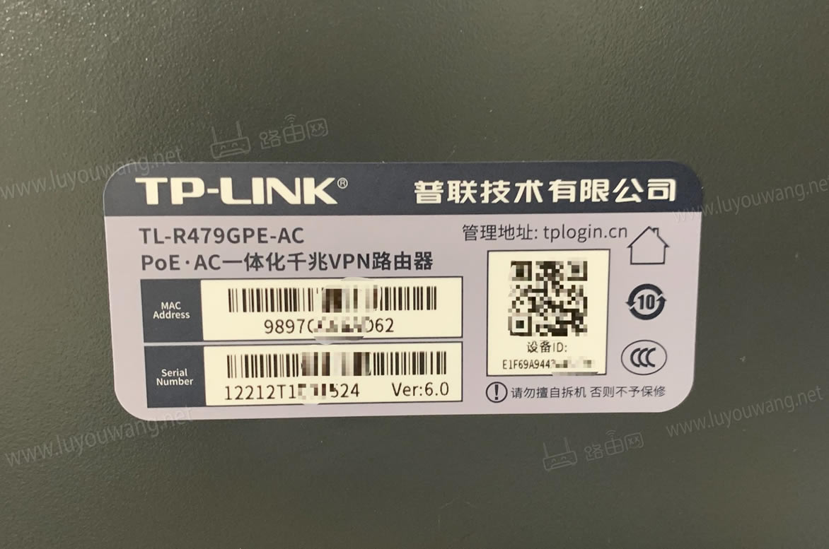 TP-LINK ACһ廯ǧVPN·ͼϸ̳