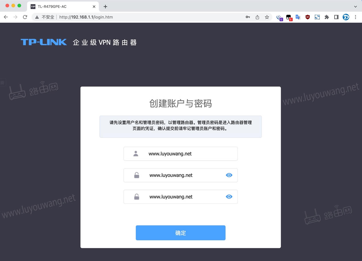 TP-LINK ACһ廯ǧVPN·ͼϸ̳