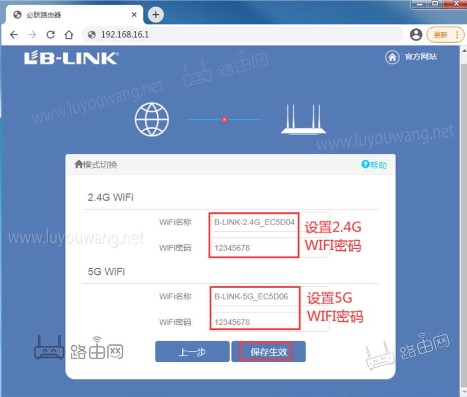 LB-LINK·192.168.16.1ͼϸ̳