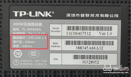 TP-LINK·ֻ˵¼