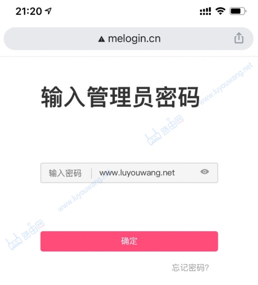 水星路由器melogin.cn管理页面打开不了如何办？