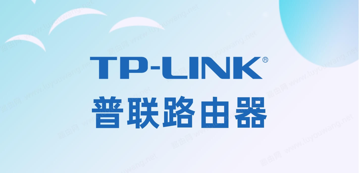 tplink·¼ַǶ٣