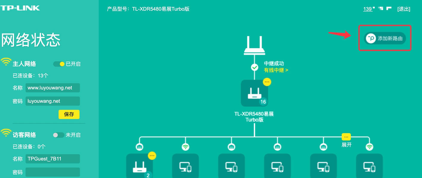 ̨TP-LINK·չͼϸ̳