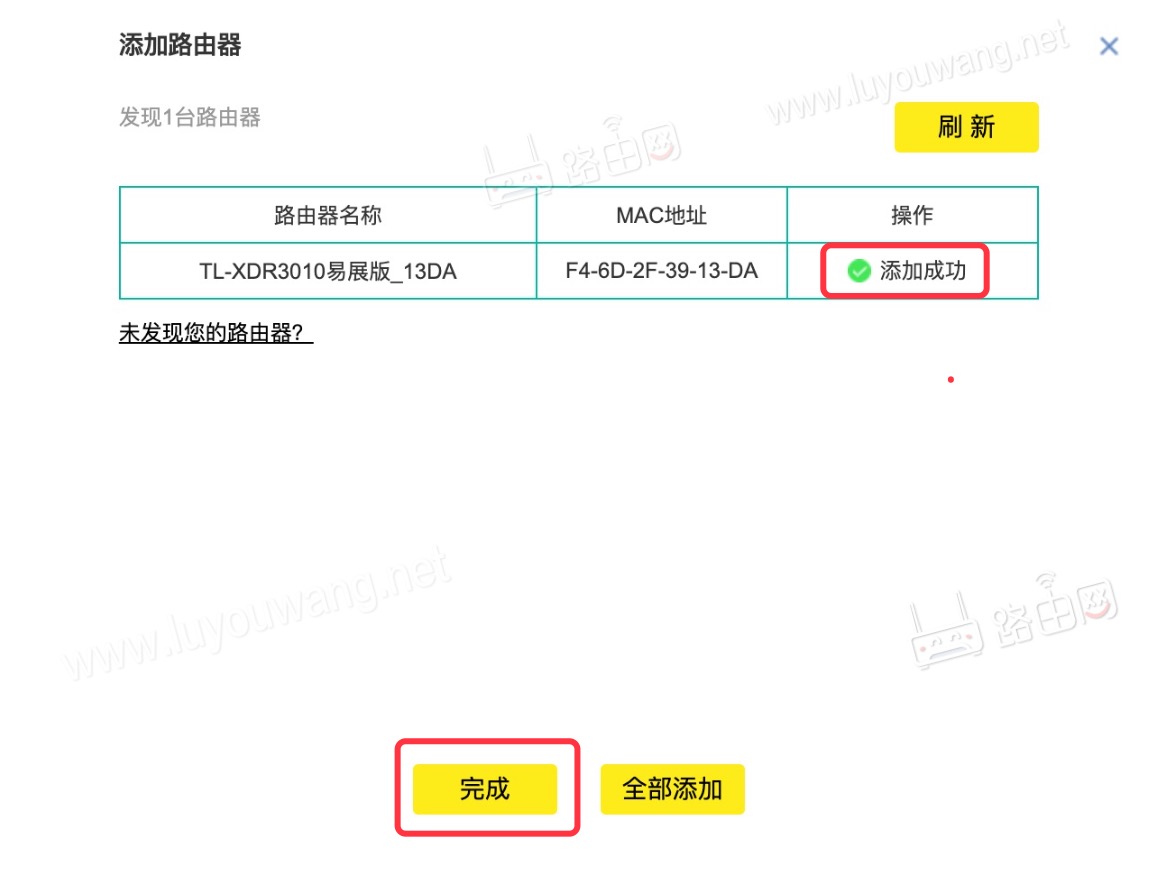 ̨TP-LINK·չͼϸ̳