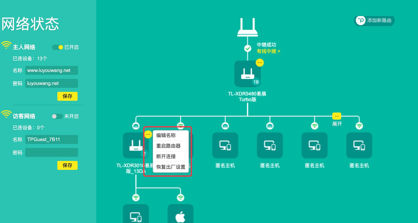 ̨TP-LINK·չͼϸ̳