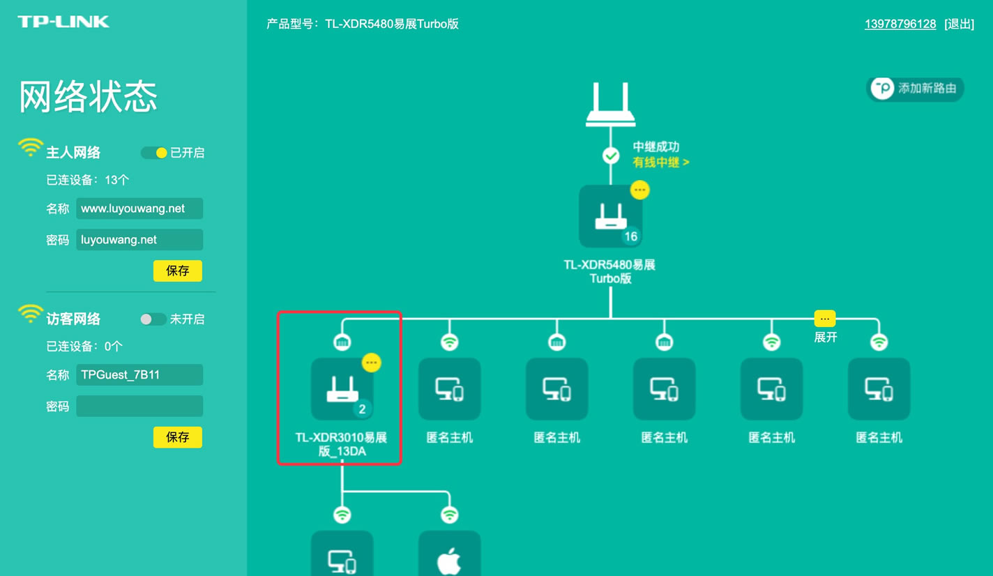 ̨TP-LINK·չͼϸ̳