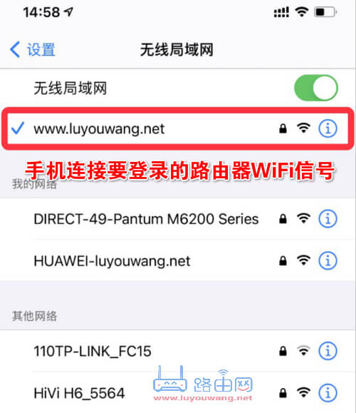 melogincnֻ¼wifi