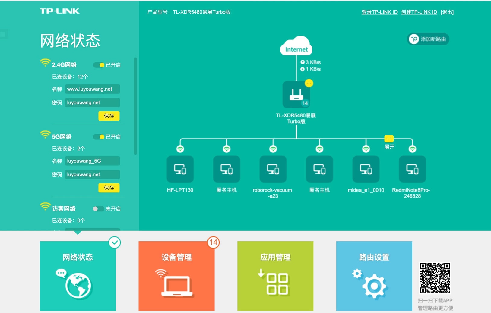 TP-LINK·NAT/UPNP/DMZ취