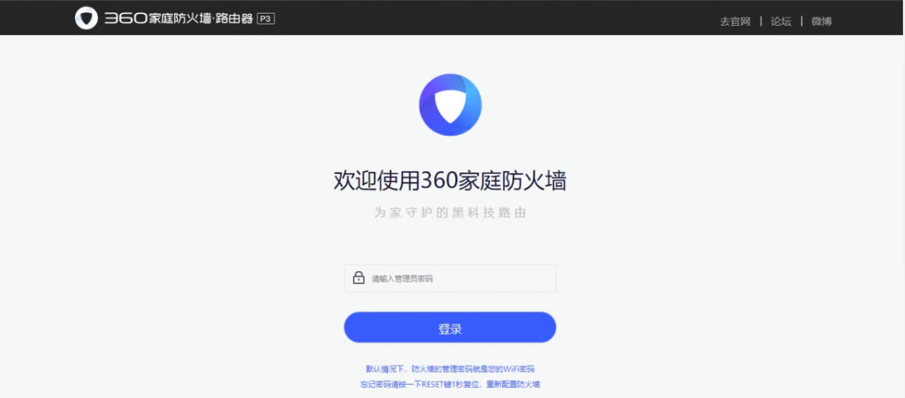 360ȫ·NAT/UPNP/DMZ취