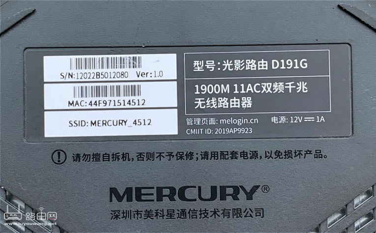 mercury·õ¼ ˮ·melogin.cn