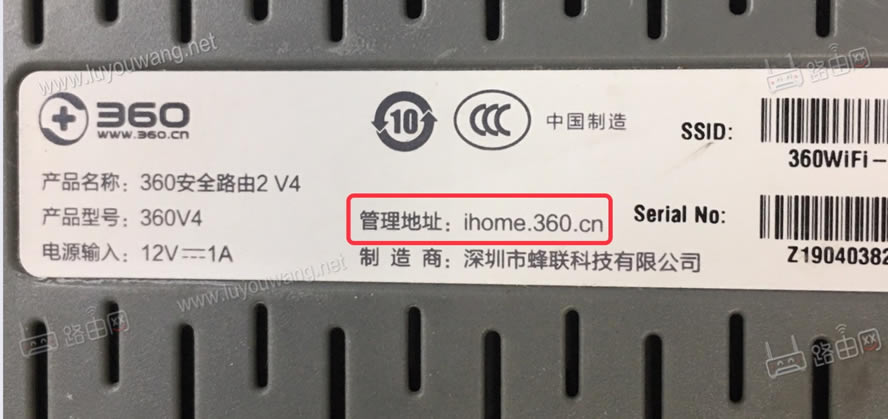 ihome.360.cn¼