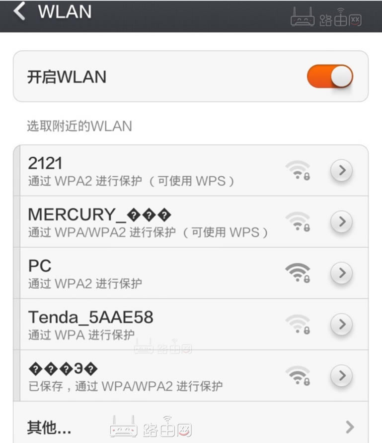 루wifi뷽ʺ?