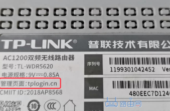 TP-LINK·WDR5620ֻͼϸ̳