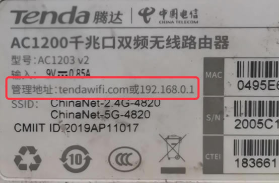 Tenda(ڴ)·tendawifi.com¼