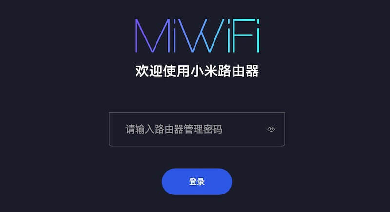 miwifi小米路由器登录_miwifi.com登录入口