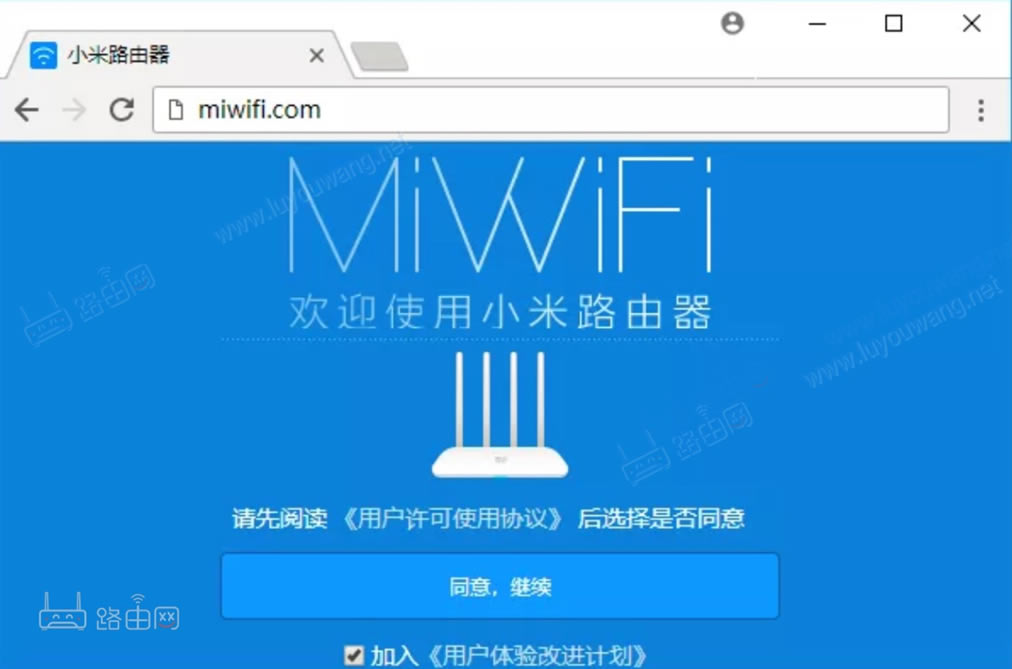 miwifiС·¼_miwifi.com¼