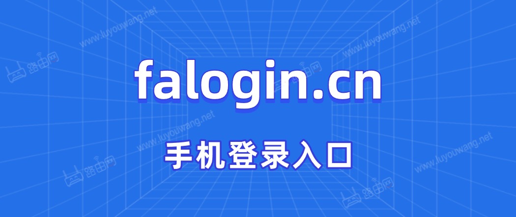 falogincn¼_falogin.cnֻ¼