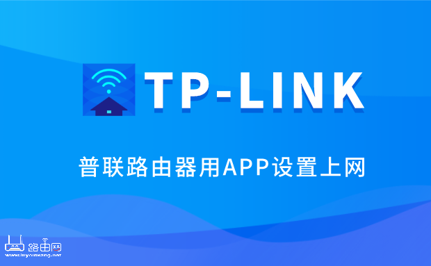 ¼tplink·ýͼϸ̳